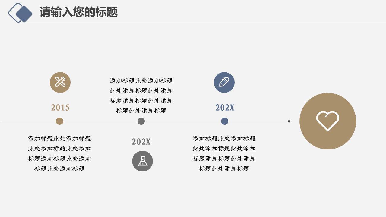 教师课件 (24).pptx